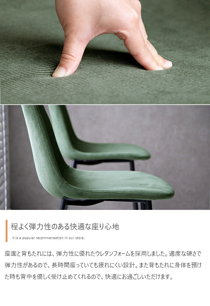 一人掛けダイニングチェア 単品 PVCレザー おしゃれ ヴィンテージ モダン いす イス 椅子 チェアー Jolly 食卓椅子 アイアン脚 シック 大人 デスクチェア 新生活