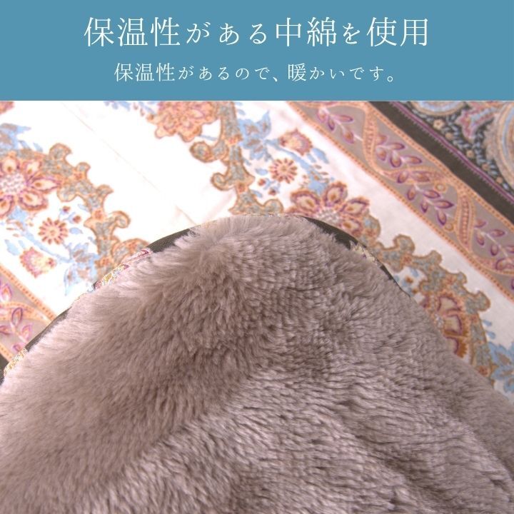テーブル こたつ こたつ厚掛 掛 ロマーノ BR 205×285cm