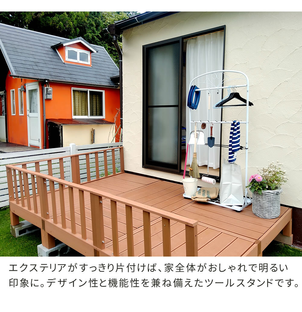 ガーデン エクステリア ツールスタンド ITS1400 収納 スチール製 DIY ガーデニング ファニチャー 園芸 傘立て 工具 ほうき立て 工具立て モップ立て スリム スタンド 物入れ フック 新生活