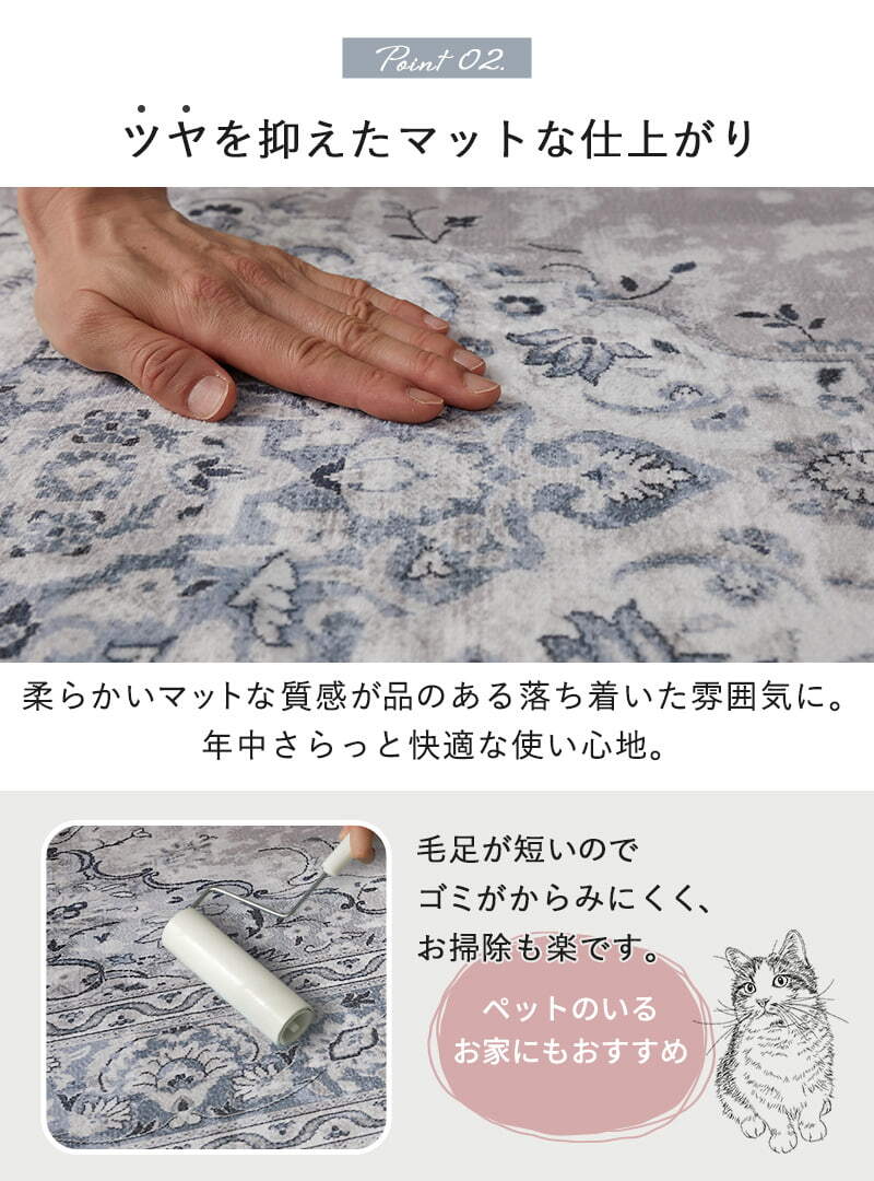 夏ラグ 夏用カーペット ラグ ラグマット ペルシャ風 洗える おしゃれ かわいい 北欧 カーペット 長方形 正方形 ペルシャ 絨毯 柄 デザイン 滑り止め付き ホットカーペット対応 オールシーズン 冬用 冬ラグ ヴィンテージ風プリントラグ1畳 2畳 3畳