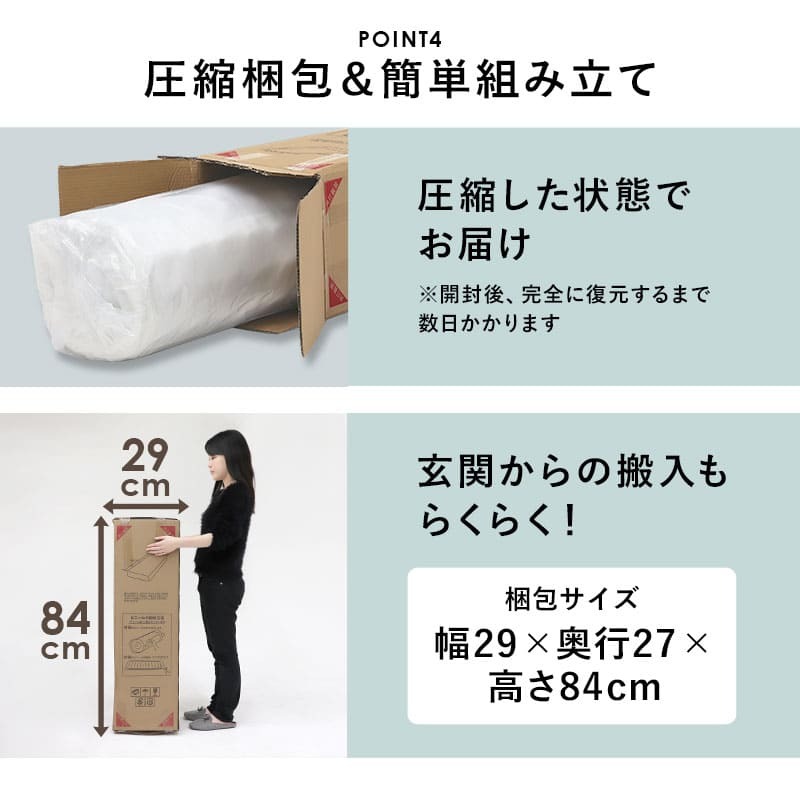 ベッド 寝具 マットレス 脚付きマットレス マット セミダブル マットレス付き すのこ 脚付 脚付マット ボンネルコイルマットレス
