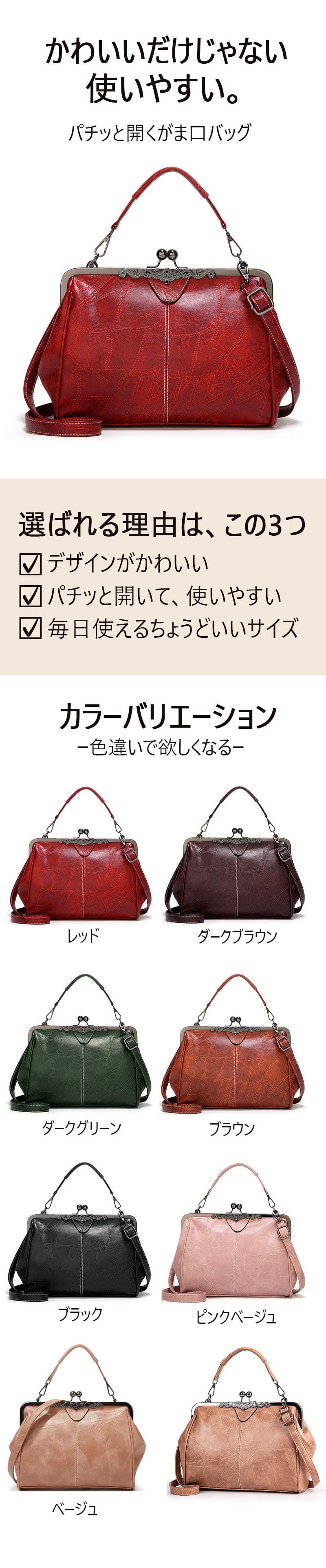 ガマ口バッグ がま口 ショルダーバッグ レディース ブランド 斜めがけバッグ トートバッグ 軽い 大容量 かわいい 人気 通勤 PUレザー 合皮 おしゃれ かわいい 小さめ 大きめ ヴィンテージ 防水 母の日 プレゼント ガマ口バッグ【送料無料】