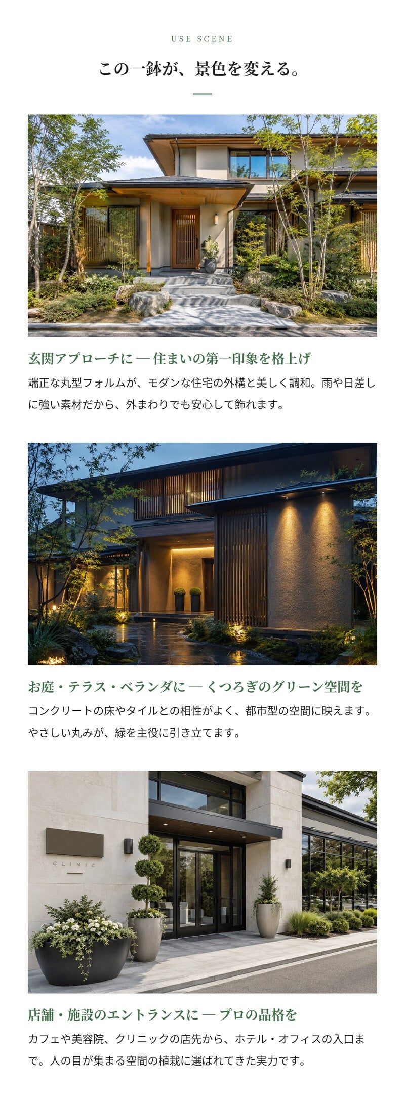 植木鉢 おしゃれ 大型 軽量 20号 17号 13号 鉢カバー KONTON コントン コーテス ラウンド 丸型 屋外 高級 北欧 モダン ナチュラル 観葉植物用 サボテン シンボルツリー 特大 玄関 ベランダ テラス インテリア プランター 深型 セメント テラゾ グレー