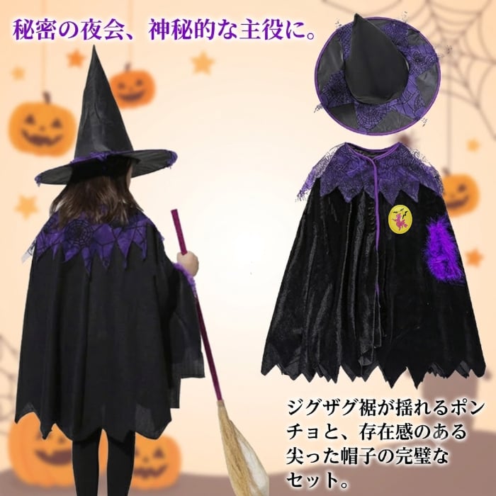 子供 ハロウィン衣装 子供 コスプレ 子供 仮装 女の子 Halloween 演出服 お姫様 魔女 かぼちゃ ハロウィン 仮装 可愛い 女の子 ハロウィン衣装 キッズ コウモリ 魔女 悪魔 魔法使い 女の子 ハロウィーン衣装