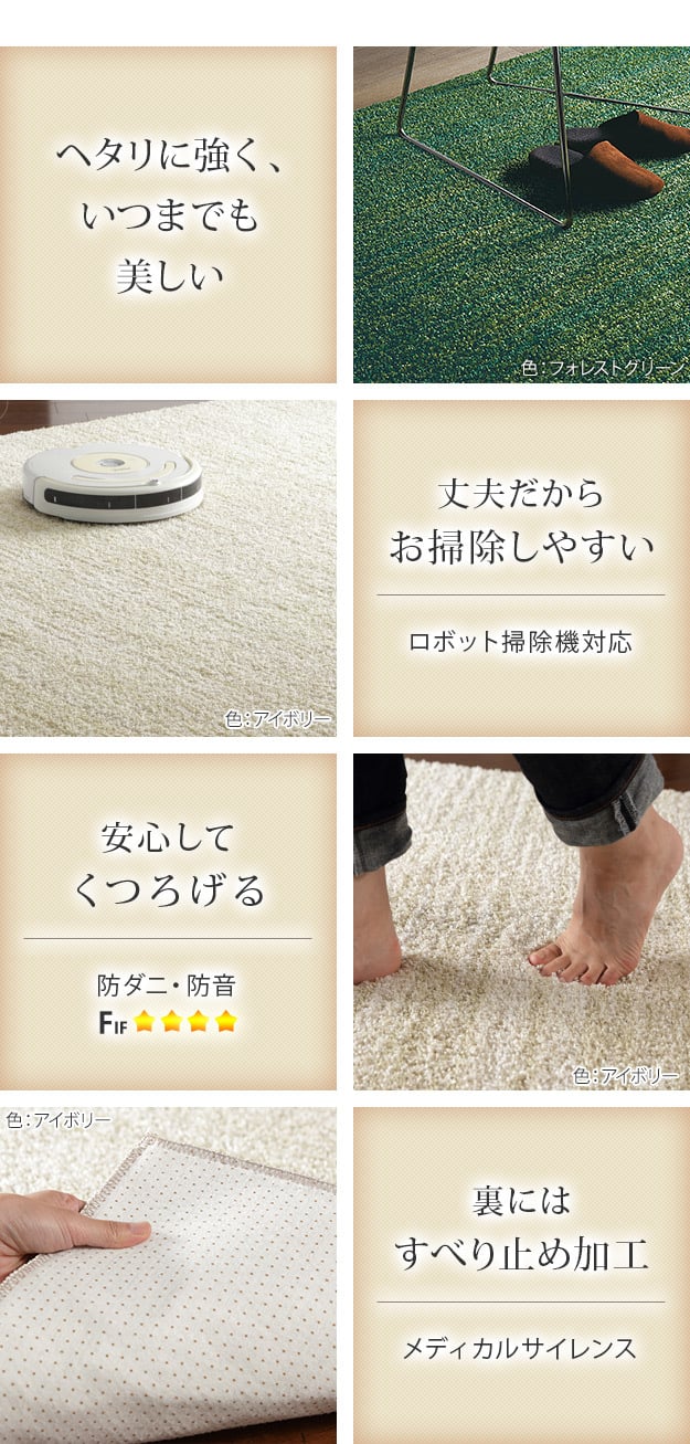 ラグ 洗える 防ダニ ミックスカラーラグ 〔ルーナ〕 250x200cm 長方形 3畳 三畳 防音 防炎 カーペット ラグマット ウォッシャブル 床暖房 ホットカーペット対応 リビング 滑り止め スミノエ 日本製