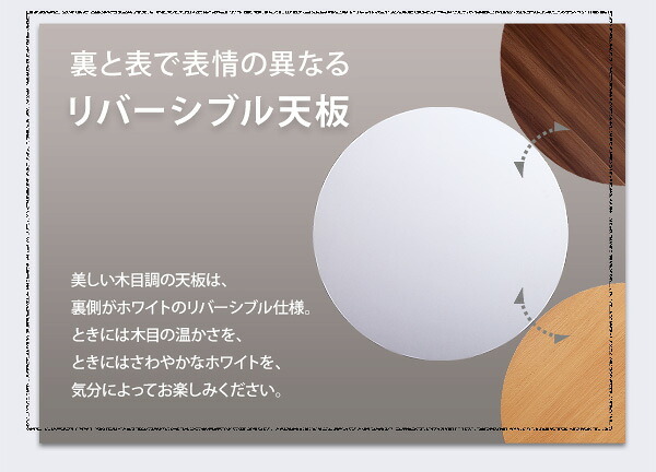 テーブル こたつ 円形 本体 単品 木目調カジュアル リバーシブルこたつ単品 丸形70cm ナチュラル HTR70J 一人暮らし 省スペース 一人用 おしゃれ コンパクト リビング
