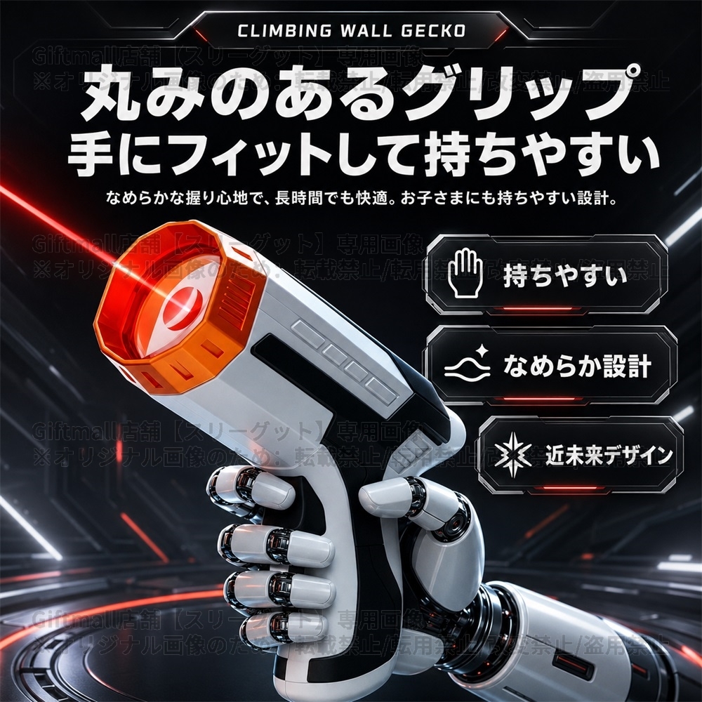 赤外光を追いかけて壁を登るヤモリ トカゲおもちゃ ロボット ヤモリ LED 3モード 赤外線 25分連続稼働 Type-C充電 静音 知育玩具 こども 子供 キッズ 男の子 女の子 小学生 3歳 4歳 5歳 誕生日 プレゼント ギフト 孫 電子玩具 動く 室内遊び 光る