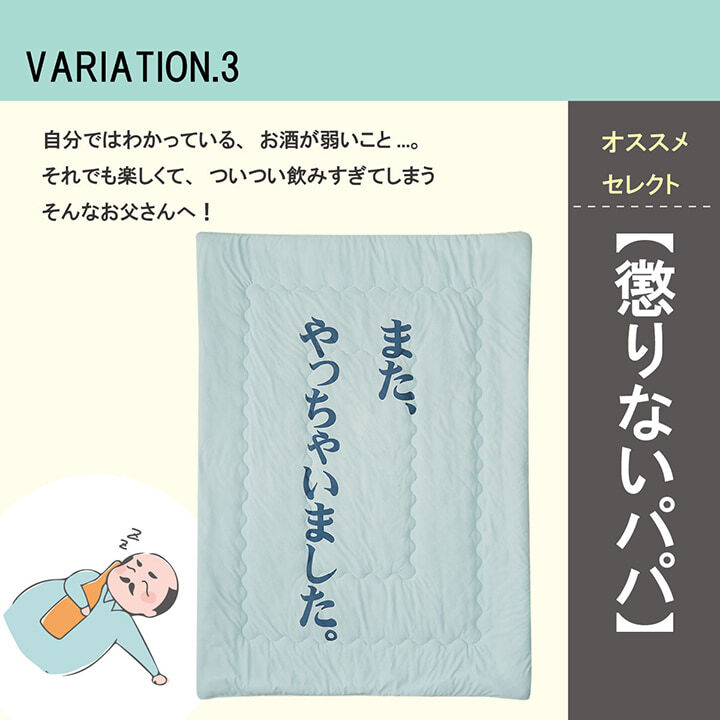 掛け布団 掛布団肌布団お父さんギフト140×190cm ポリエステル 掛けふとん かけ布団 かけふとん 寝具用品 寝室用品 インテリア 手洗い ベージュ グリーン ブルー ピンク