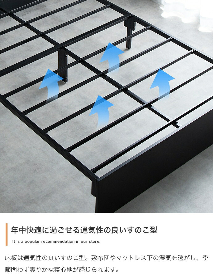 ベッド 寝具 セミダブル ストック サイズ パイプ フレーム マットレス付 ベット すのこ型 メッシュ 引き出し 収納 下収納 フレームのみ 選べるマットレス ポケットコイル