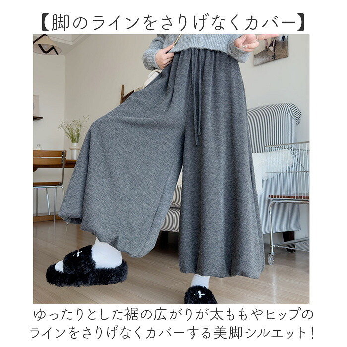 ワイドパンツ レディース ゴム 通販 カジュアルパンツ ロングパンツ ガウチョパンツ パンツ ズボン ウエストゴム ゆったり 動きやすい カジュアル ロング丈 ボトムス 普段着 部屋着 シンプル 無地 おしゃれ かわいい 春 夏 秋 冬 レディースファッション