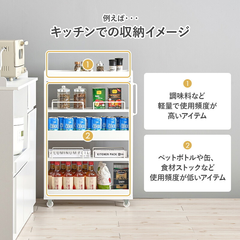 ラック 隙間収納ワゴン ロータイプ 幅12×高さ85cm 可動 キャスター付 木製 スリム ワゴン マルチ キッチン リビング コンパクト 収納スペース 両側 オープンタイプ 落下防止 ワゴン収納 食 新生活