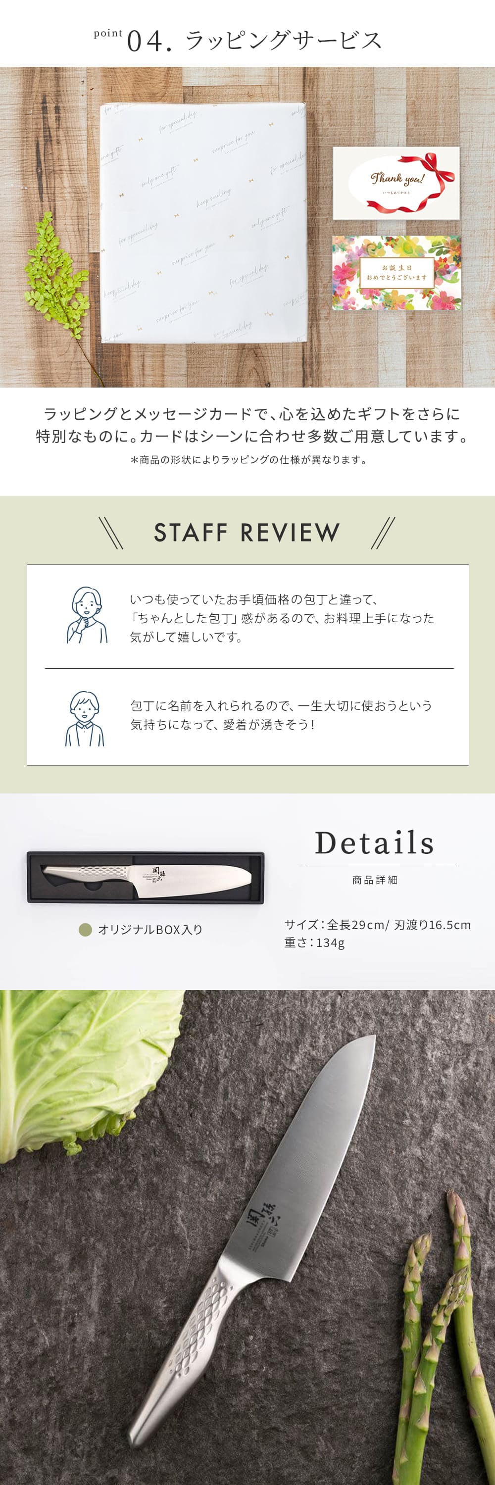 包丁 名入れ プレゼント 実用的 贈り物貝印 三徳包丁 万能包丁 文化包丁 関孫六 食洗機OK ステンレス 不錆鋼 オールステンレス 三徳 孫六 よく切れる 165mm 16cm 母親 父親 初心者もOK 結婚祝い 誕生日 新築祝い 台所用品 キッチン用品 ギフト 父の日 2026 プレゼント
