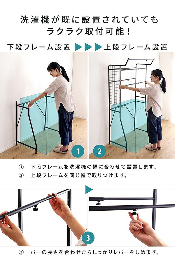 収納家具 ラック ヴィンテージ ランドリー バスケットタイプ LDR-K--WAL ウォールナット W65.4～90.4xD49.5xH180cm ホームテイスト 洗濯機 ハンガーバー 収納スペース ネット棚 高さ調整