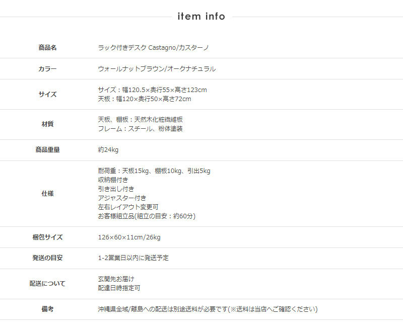 デスク チェア ラック付き 幅120cm パソコン おしゃれ pc 学習 書斎机 引き出し 収納付き 棚付き テレワーク 在宅ワーク スリム 省スペース 北欧 木製 ナチュラル ホワイト 白 iwp-120 新生活