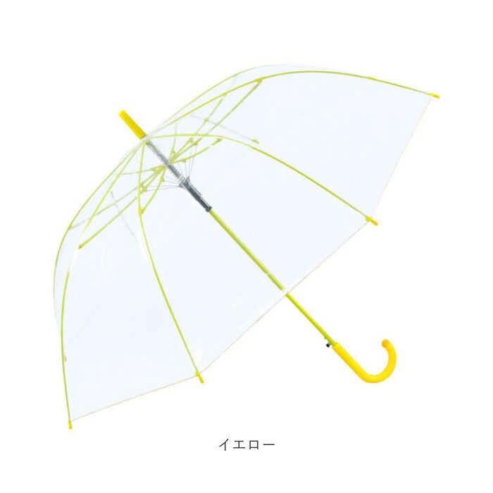 ビニール傘 65cm 通販 傘 透明 長傘 ジャンプ傘 透明傘 雨傘 かさ レディース メンズ 大きめ ジャンプ おしゃれ シンプル カラー グラスファイバー骨 滑り止めゴム付き POE 2985 男女兼用雨傘