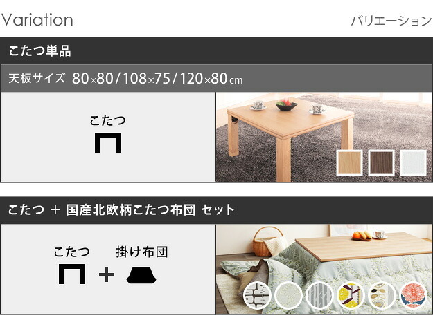 こたつ 長方形 高さ4段階調節折れ脚こたつ-フラットローリエ 108x75cm フラットヒーター 折脚 継ぎ脚 高さ調整 テーブル ローテーブル 炬燵 コタツ シンプル 天然木 木製 日本製 国産 テレワーク リモートワーク 在宅ワーク