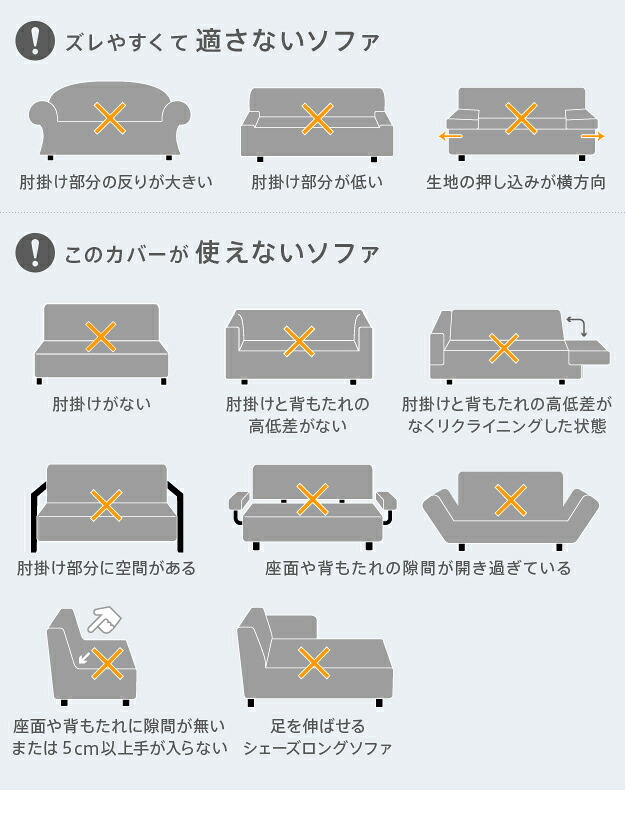 ソファーカバー ストレッチ 1人掛け 抗菌ストレッチフィットソファカバー-シエーナ肘掛けあり1人掛け ソファカバー ソファー 肘付き 肘あり 伸縮 無地 かわいい おしゃれ イタリア ウォッシャブル 洗濯可 汚れ防止 模様替え 新生活