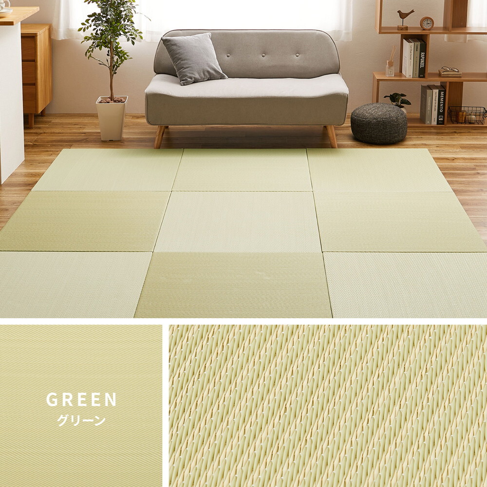 【同色9枚セット】 水拭きできる い草風 置き畳 綾模様 約65×65×2.5cm 半畳 縁なし フロア畳 ユニット畳 PP 滑り止め付き