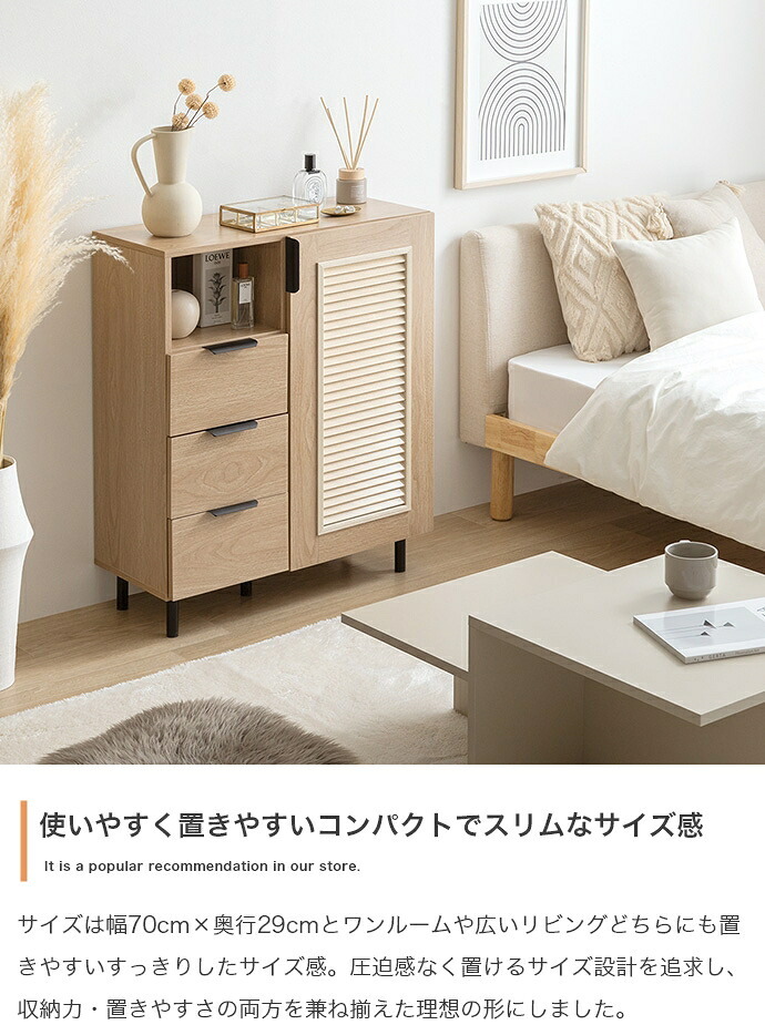 チェスト キャビネット 本棚 シェルフ 飾り棚 ディスプレイ タンス ラック ルーバー扉 下駄箱 収納家具 脚付き 書類 サイド 薄型 スリム 引き出し オフィス キッチン リビング スチール 書庫 隠す収納と見せる収納が1台で実現 また ワンルーム 新生活
