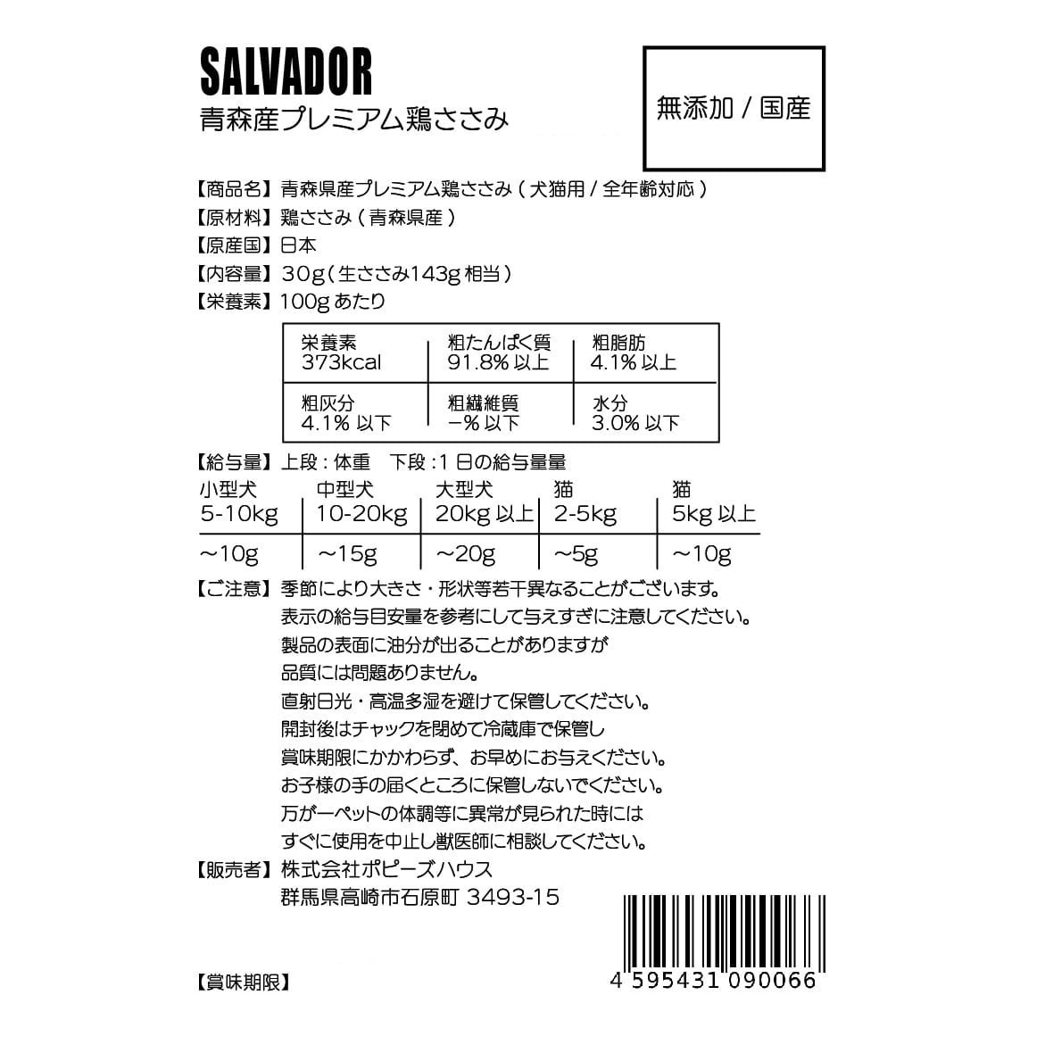 ギフト・寄付用｜プレミアムセット 犬用品 猫用品 ギフト プレゼント 日本製