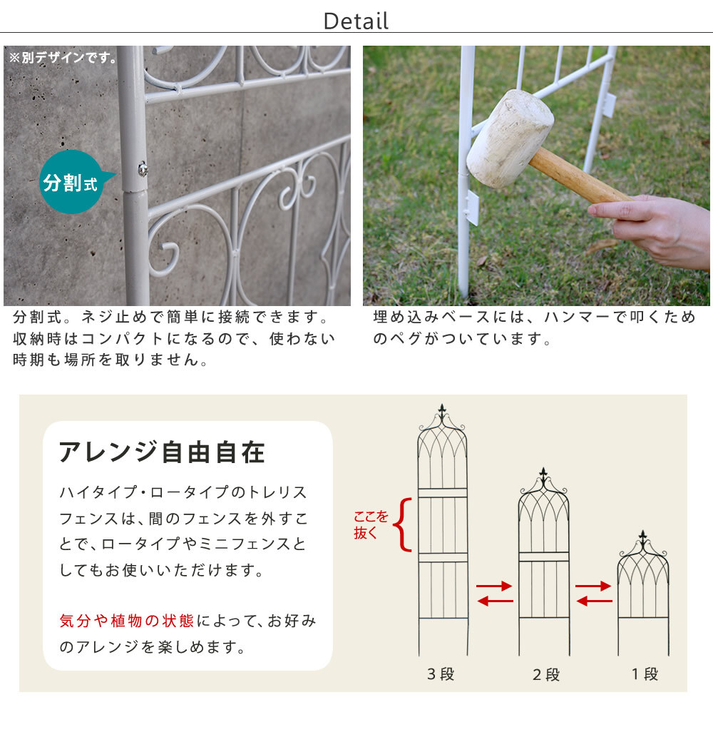 ガーデン エクステリア アイアンフェンス200 ハイタイプ "drape" ドレープ 2枚組 フェンス アイアン 枠 柵 仕切り 目隠し 境目 クラシカル アンティーク 飾る ベランダ つる 薔薇 バラ 朝顔 園芸 纏う 庭 屋外 diy 簡易 新生活