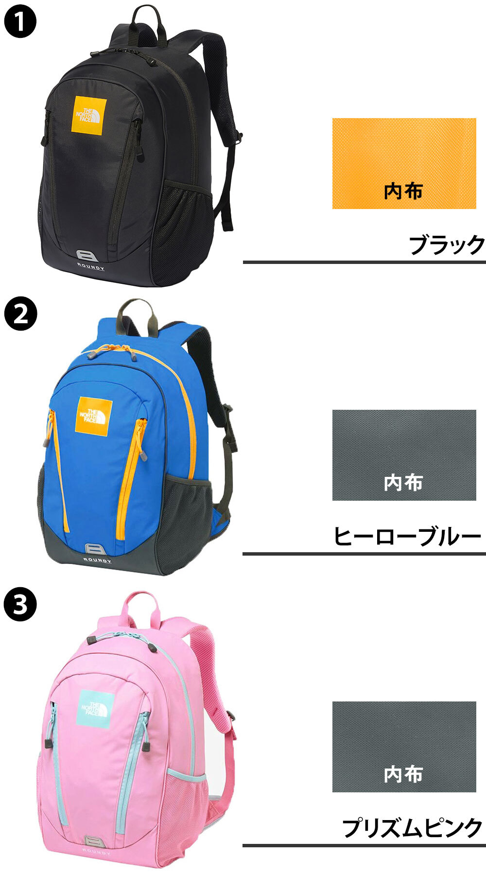 ノースフェイス バッグ キッズ リュックサック デイパック バックパック キッズパックス ラウンディ 22L NMJ72358 男の子 女の子 キッズ 送料無料 プレゼント ギフト ラッピング無料正規代理店