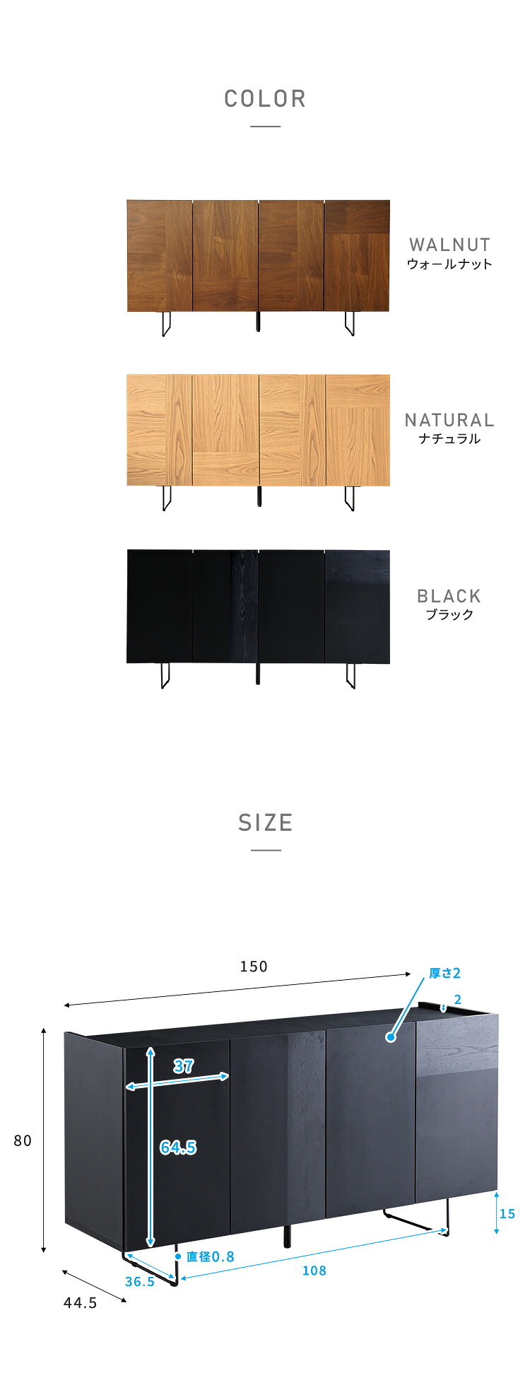 収納家具 ラック 日本製 スタイリッシュなサイドボード 150cm幅 【Dylan-ディラン-】