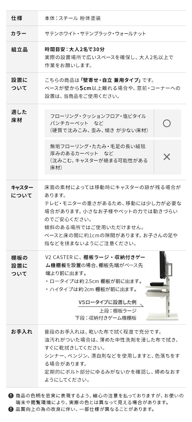 WALLインテリアテレビスタンド V2 CASTER ロータイプ 32~60v対応 テレビ台 テレビスタンド TVスタンド キャスター付き フラットベース 自立型 背面収納 コード隠し モダン おしゃれ スタイリッシュ 白 黒 木目 ホワイト ブラック