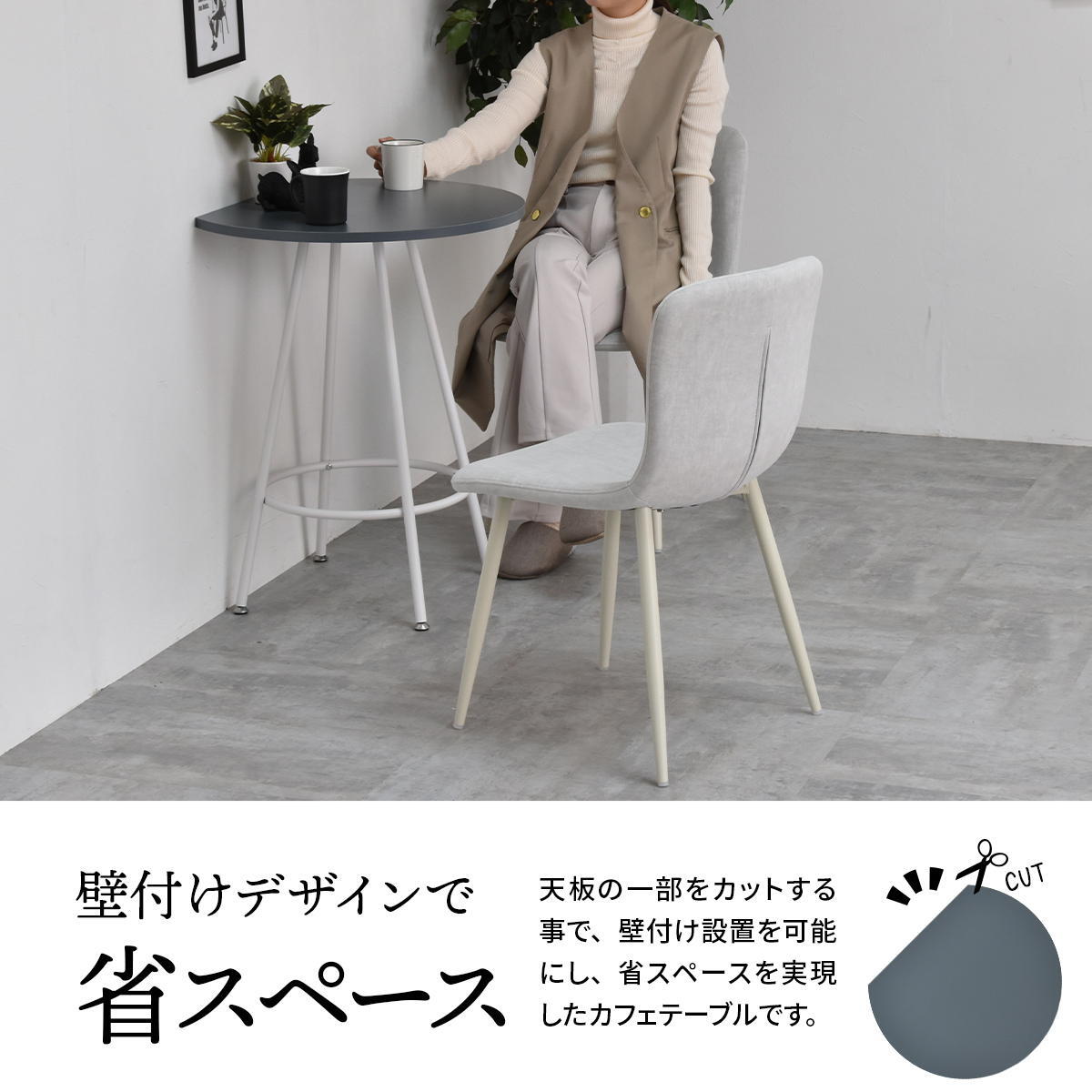Noko カフェテーブル NKDT0271 ダイニングテーブル 新生活