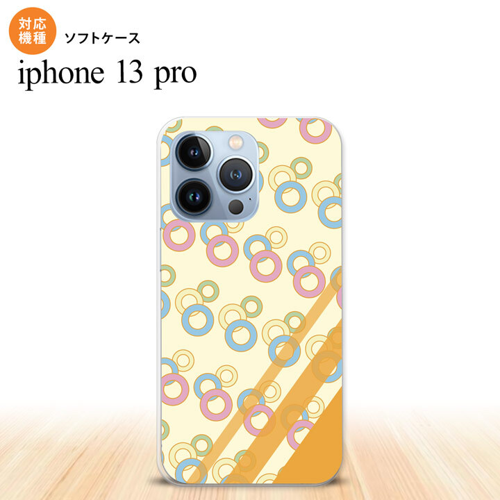 iPhone13 Pro iPhone13Pro ケース ソフトケース 丸 黄 iPhone13Pro専用 nk-i13p-tp1661