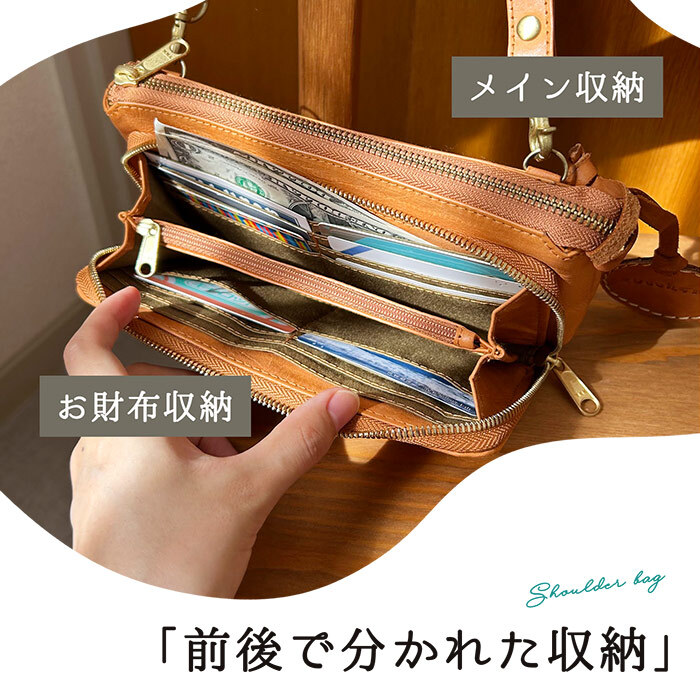 zucchero filato お財布ポシェット ショルダー ショルダーバッグ レディース 革 牛革 小さい 軽い 60代 ズッケロフィラート かわいい ブラウン おしゃれ シンプル 財布 スマホ ショルダー ポーチ カウレザー 天然皮革 人気 女性 男性 お財布 財布