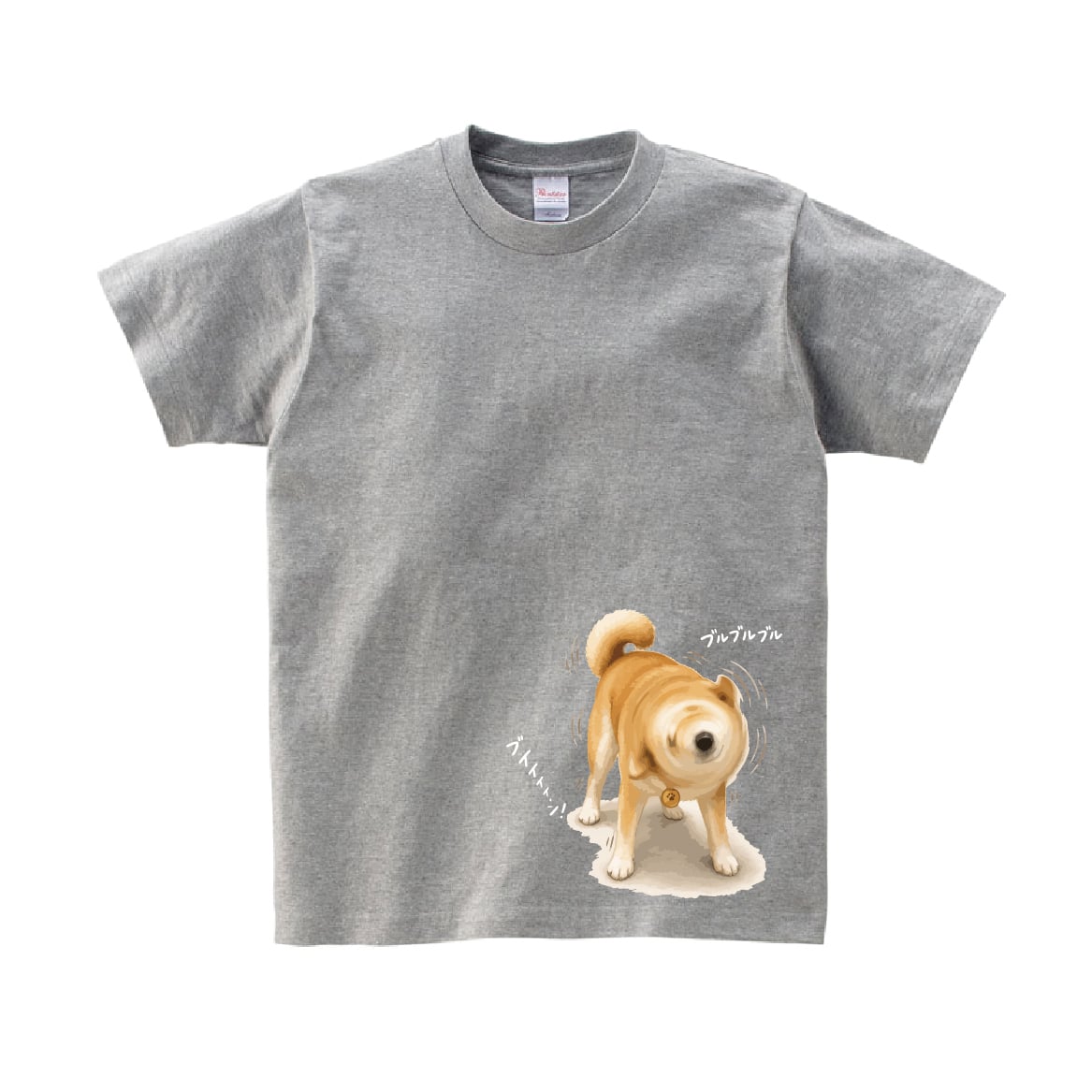 【Tシャツ 半袖 】276 柴犬ドリル 柴犬 ブルブル 回転 ぶるぶる 犬 大きいサイズ リンクコーデ オリジナル デザイン メンズ レディース キッズ [ 5.6オンス 厚手 綿100% 豊富なカラー ] コットン シャツ