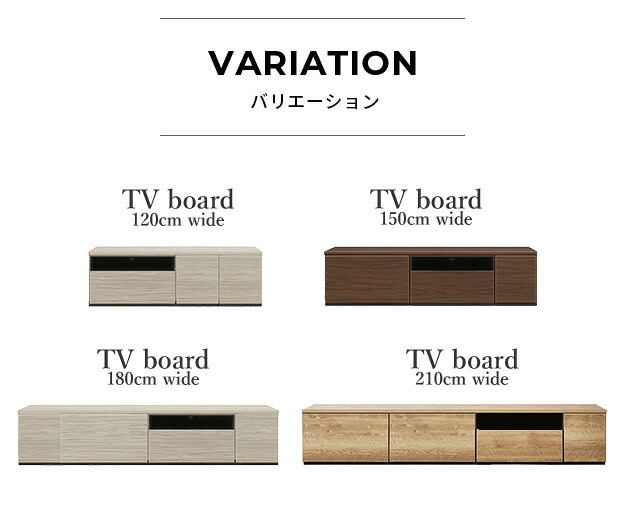 テレビ台AL 幅150cm ローボード テレビボード  国産 日本製 セミ完成品 リビングボード テレビラック リビング収納 大容量 背面収納 引出し TV台 AVボード TVボード おしゃれ 北欧 ナチュラル ウォールナット ブラウン グレー 木目