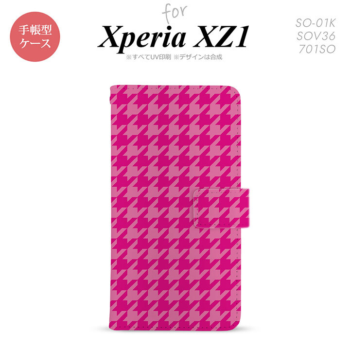 【手帳型 スマホ カバー ケース】【SO01K】【エクスペリア XZ1】手帳型 ケース SO-01K スマホ カバー Xperia XZ1 エクスペリア 千鳥柄(大) ピンク nk-004s-so01k-dr916【メール便送料無料】