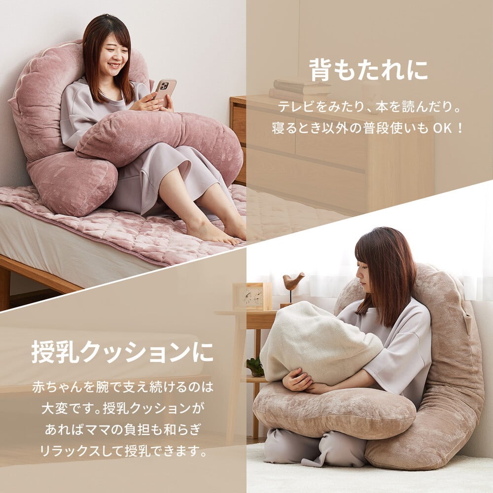 抱き枕 メレンゲタッチ G型 約140×70cm G字 洗えるカバー 背当て 授乳クッション ポリエステル フランネル まくら ピロー 枕寝具 寝具用品 寝室用 寝室用品 インテリア 肌触り アイボリー ベージュ グレー ピンク