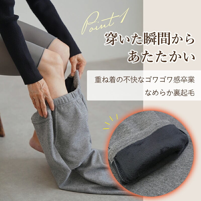 シニアファッション レディース 80代 70代 60代 90代 秋冬 あったか 高齢者ズボン 表ふんわり 裏起毛 あったか ストレッチ パンツ 股下64cm おばあちゃん 服 誕生日 プレゼント 婦人服 女性 ハイミセス ミセス 祖母 お年寄り 老人 高齢者 ズボン（cki-fb2-tc0109）