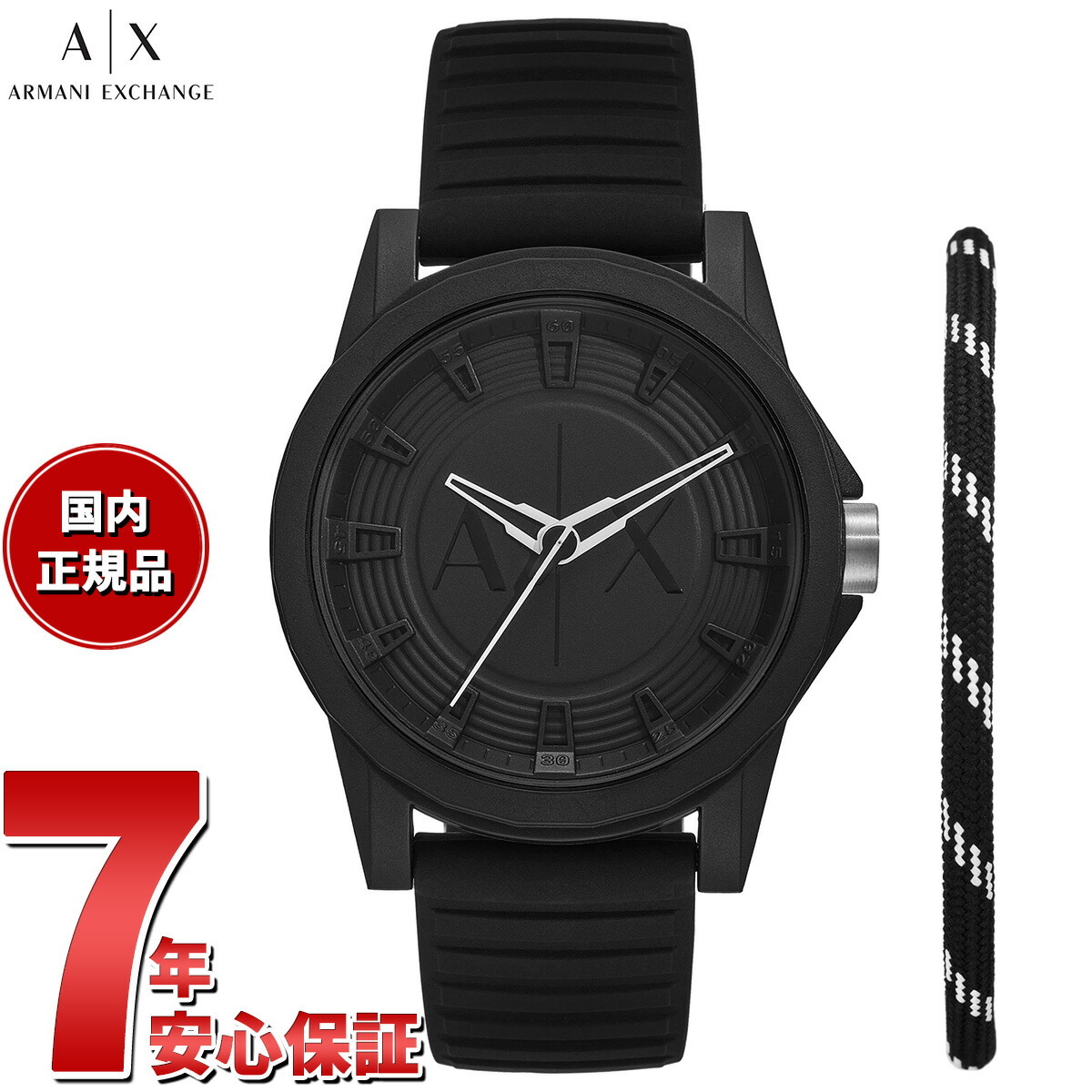 A|X アルマーニ エクスチェンジ ARMANI EXCHANGE 腕時計 メンズ 