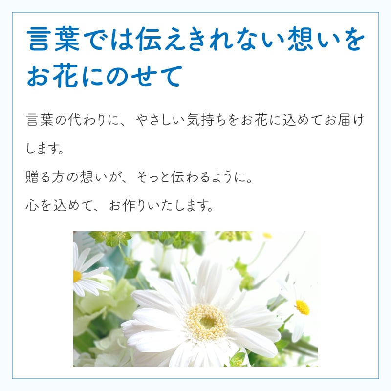 【ペットのお悔やみ】【 選べる5色】【Mサイズ】【クール便】【送料込み】フラワーアレンジメント おまかせ制作 最短翌日お届け  日時指定可 | ペット お供え 犬 猫 お悔やみ 虹の橋 ペット供養 お供え花 お悔やみ花 供花 四十九日 命日に贈るフラワーアレンジメント