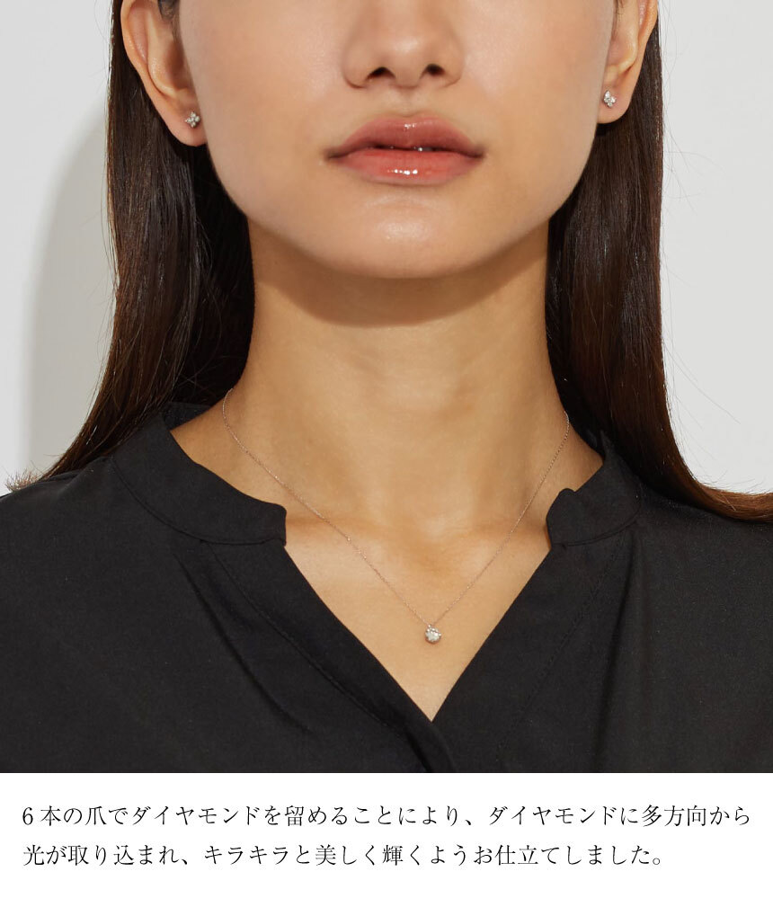 ネックレス ダイヤモンド 0.5ct Hカラー SIクラス プラチナ PT900 K18 ゴールド 一粒 ソリティア[ララクリスティー]