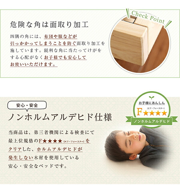 ベッド 寝具 すのこ 耐荷重200kg ひのき 檜 天然木 セミダブル 脚付き 高さ調節 無垢材 抗菌 防虫 ロー フロア 頑丈 組み立て簡単 低ホルム 角丸 代引不可 送料無料