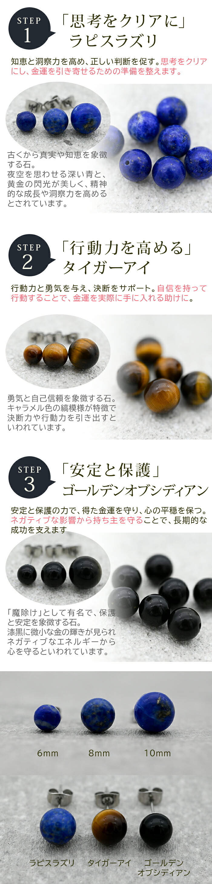 天然石 ピアス ラピスラズリ タイガーアイ オブシディアン【Auruna】 丸玉 8mm つけっぱなし 金属アレルギー対応 ステンレス パワーストーン