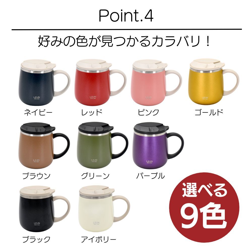 ギフト 名入れ無料 LEUN 名入れ 蓋付き 目盛付き ステンレスストロー＆専用ブラシ付き マグカップ ギフト プレゼント タンブラー ステンレスマグ  400ml  | 保冷 保温 フタ付 名前入り メッセージ 割れない 記念 おしゃれ かわいい 大人可愛い 大きい マグ 会社 受験 還暦祝い 誕生日 無料ギフトラッピング メッセージカード