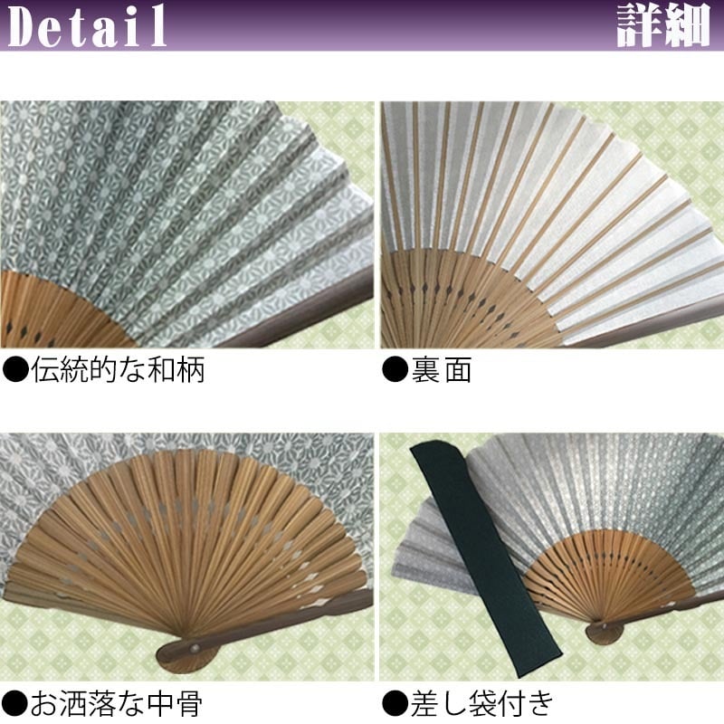 敬老の日 送料無料 名入れ 扇子 紋重ね 差し袋セット 紺色 グレー 緑 布扇子 綿扇子 名前入り プレゼント 男性用 着物 浴衣 和小物 メンズ 紳士 和装 記念品 ノベルティ 誕生日プレゼント 贈り物 ギフト おしゃれ お洒落 おすすめ /扇子/ ネコポス
