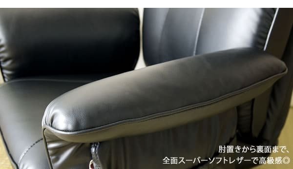 座椅子 日本製 肘付き スーパーソフトレザー 360度回転 回転式 リクライニングチェア 一人掛け レバー式 ハイバック お祝い おしゃれ 幅77×奥行き62~127×高さ38~80cm 13段階 肘掛け フロアチェア パーソナルチェア リクライナー