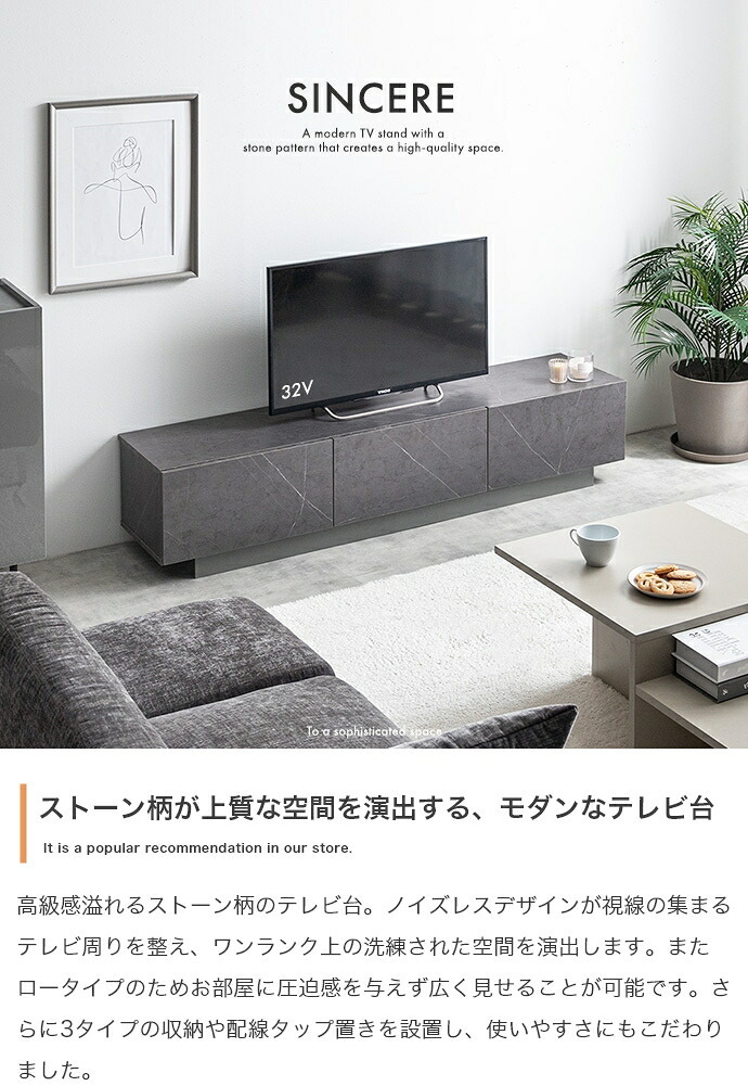 テレビ台 テレビボード 幅150cm ローボード おしゃれ ロータイプ 木製 引き出し 収納 リビングボード TV台 TVボード 大理石 モダン ストーン 北欧 シンプル コンパクト 引き出し付き おしゃれ家具 テレビラック 一人暮らし インテリア