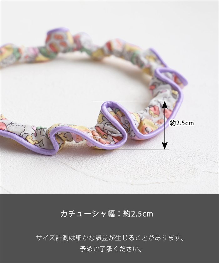 カチューシャ キッズ 通販 Rora ルル ヘアアクセサリー 髪飾り 髪留め 子供 女の子 かわいい おしゃれ 可愛い オシャレ 小花柄 くしゅくしゅ カジュアル フォーマル 発表会 結婚式 お呼ばれ 七五三 上品 きれいめ キッズファッション
