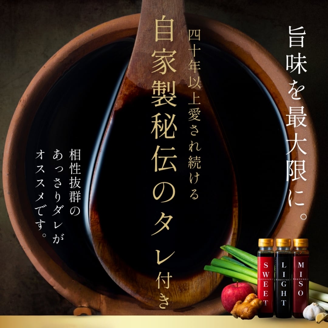 焼肉セット 敬老の日 誕生日 お祝い ギフト 肉 メッセージカード/日時指定/熨斗対応可 バーベキュー お祝い タレ付き 大阪 鶴橋 白雲台 大阪 鶴橋 焼肉 焼肉白雲台 (９種のホルモン食べ比べ 360g）ホルモン9種