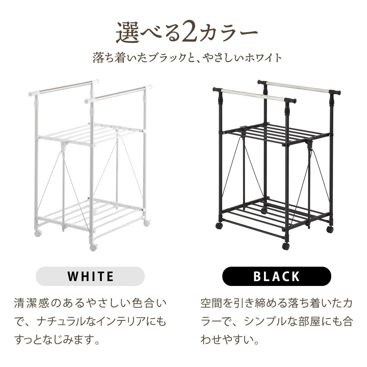 ワンタッチ収納洗濯物干しラック　ワイド ONLR0437 ランドリーラック 幅121cm 奥行55cm 高さ169cm ランドリー収納 室内干し ワンタッチ収納 折りたたみ シンプルデザイン コンパクト 梅雨対策 物干しラック ステンレス 部屋干し 洗濯動線
