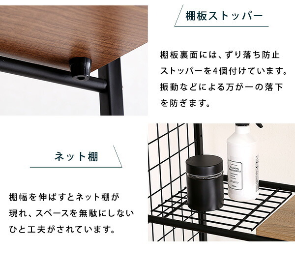 収納家具 ラック 洗濯かご2個付き ヴィンテージ 伸縮 ランドリー バスケットタイプ スリム おしゃれ 洗濯機 洗濯機棚 高さ調整 ハンガー 可動棚 洗濯機上 洗濯機収納 収納 洗面所収納 幅調整 脱衣所 洗濯物 大型洗濯機