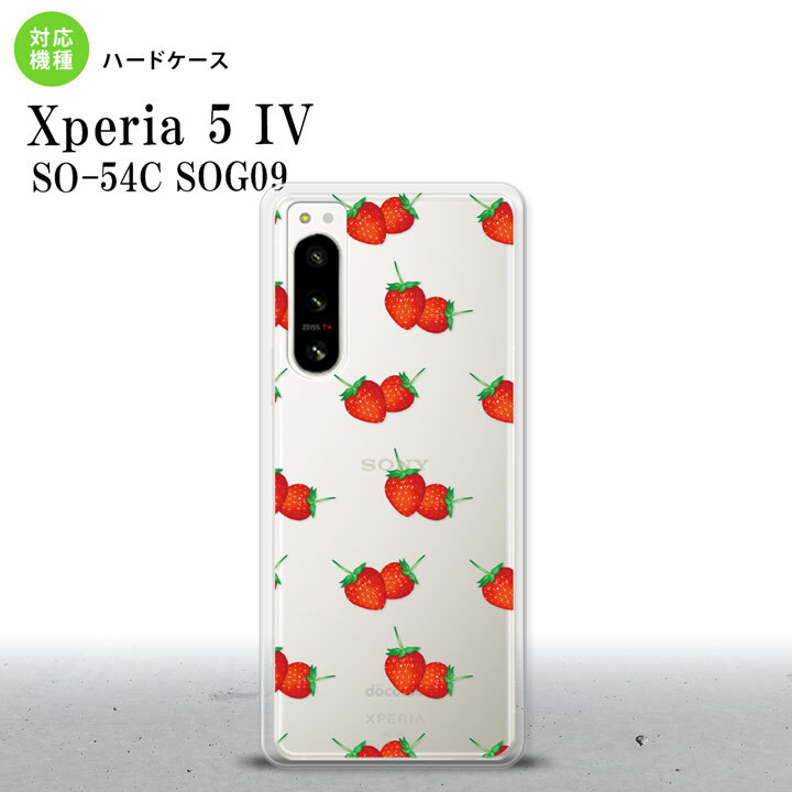 Xperia 5 IV Xperia5 IV スマホケース 背面ケース ハードケース 苺 イチゴ 中 赤 2022年 10月発売 nk-xp54-044